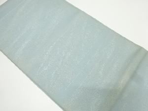 アンティーク　織吉製　横段に流水模様織り出し袋帯（材料）